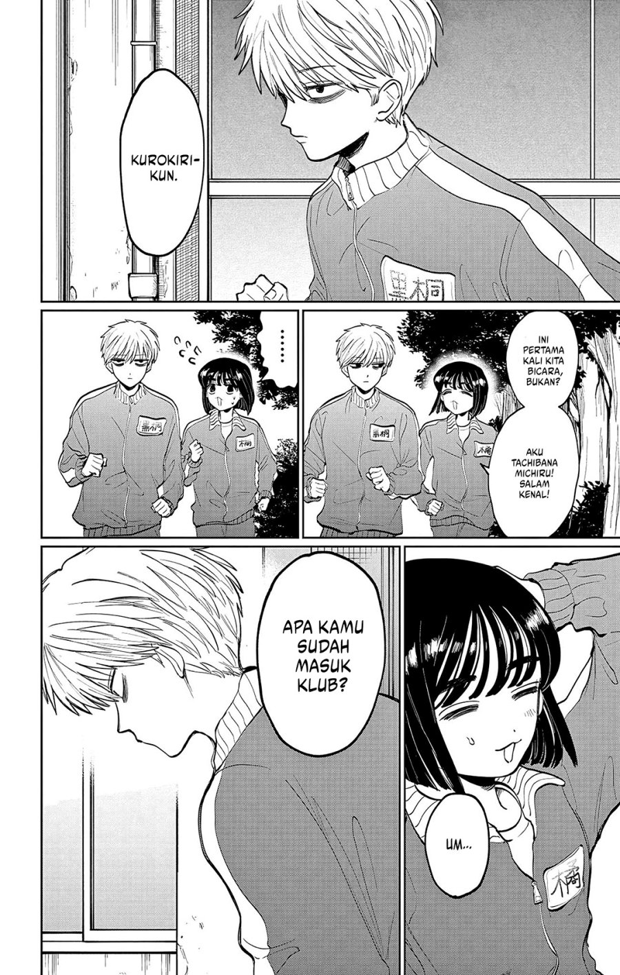 Utsuranain desu Chapter 1 page 18