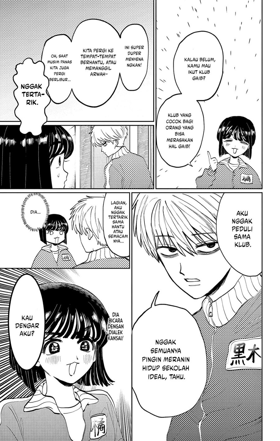Utsuranain desu Chapter 1 page 19