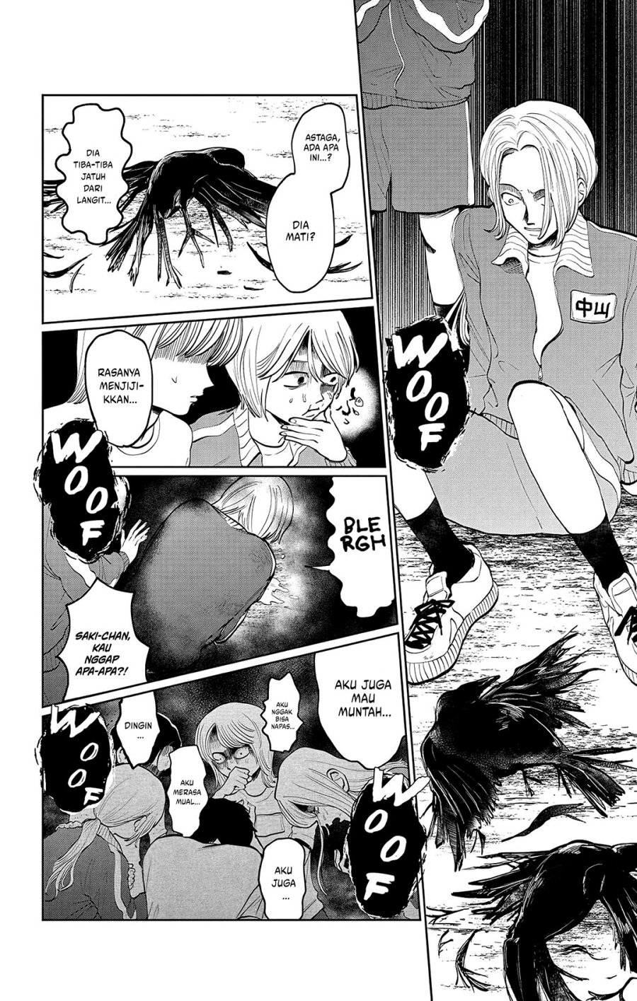 Utsuranain desu Chapter 1 page 22