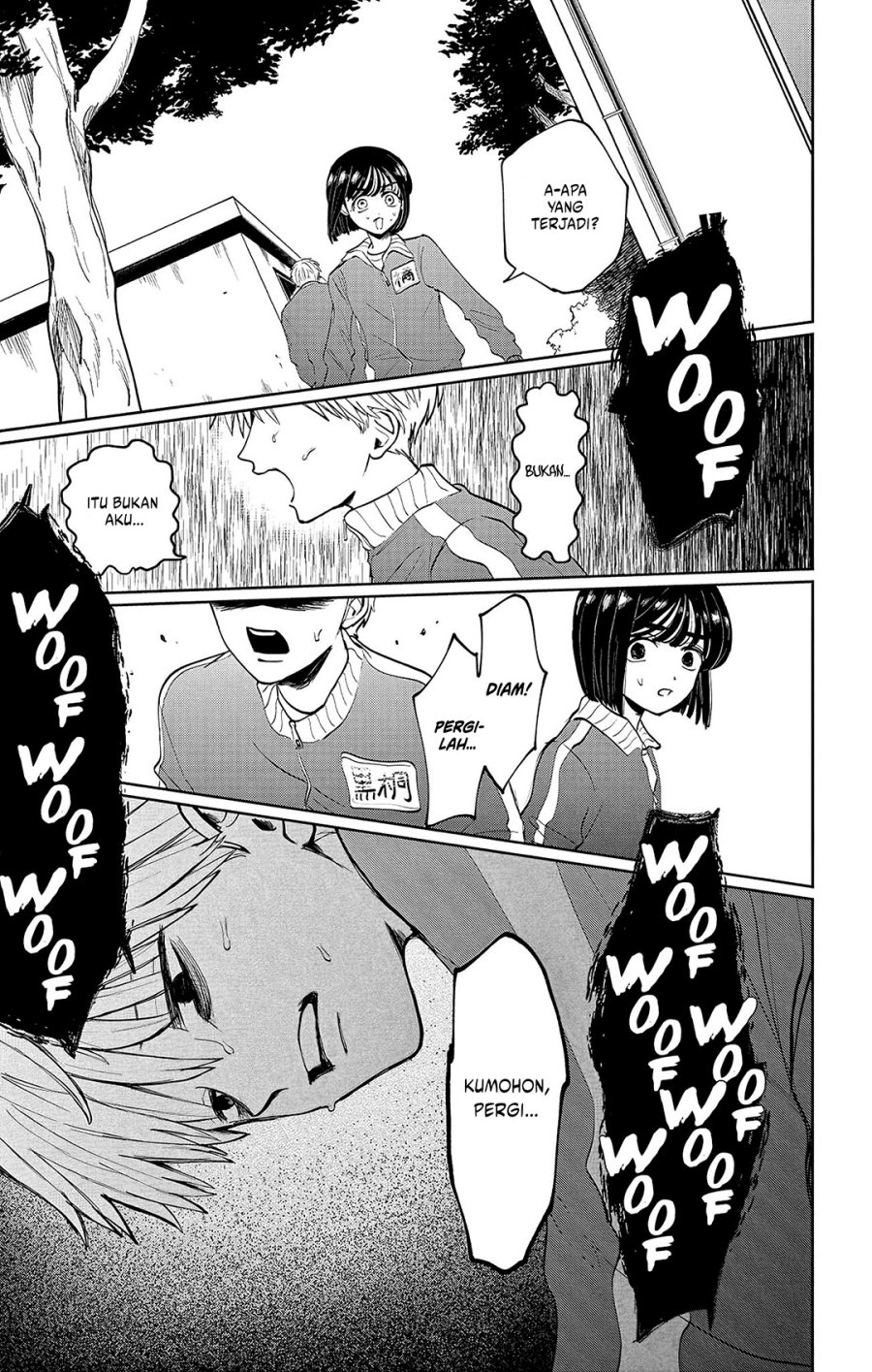 Utsuranain desu Chapter 1 page 23
