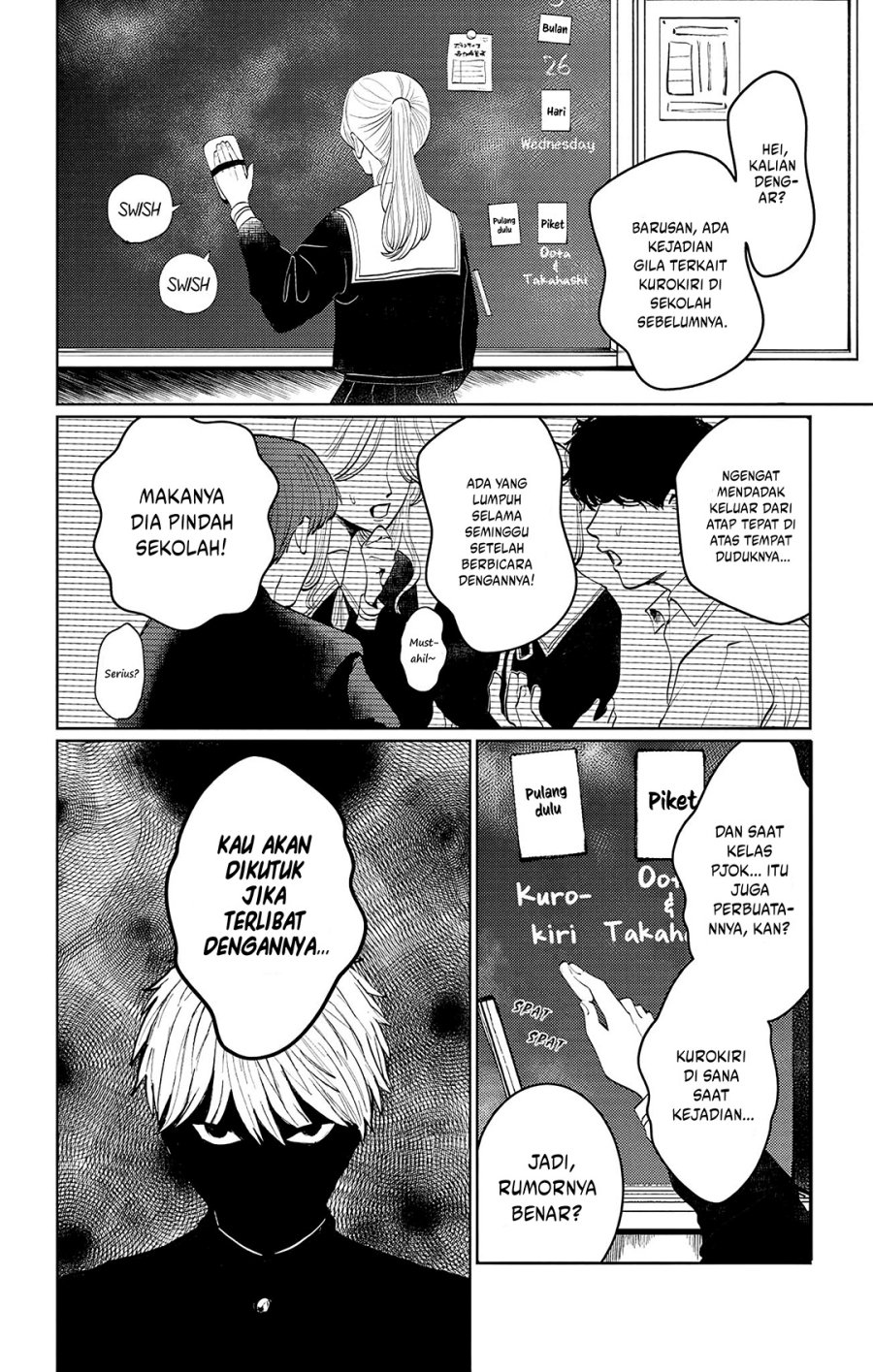 Utsuranain desu Chapter 1 page 26
