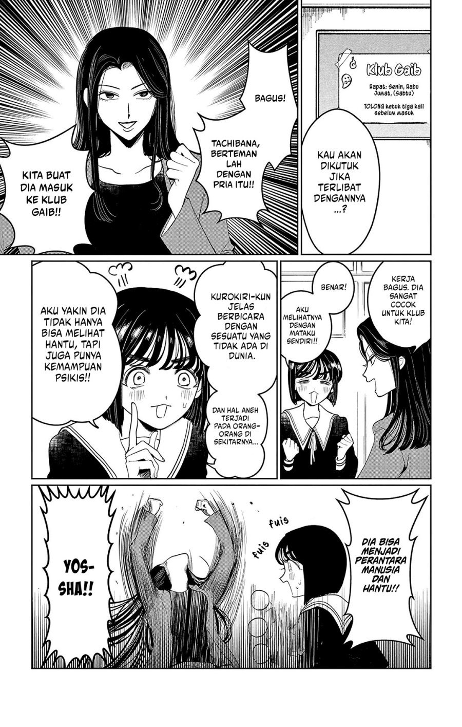Utsuranain desu Chapter 1 page 27
