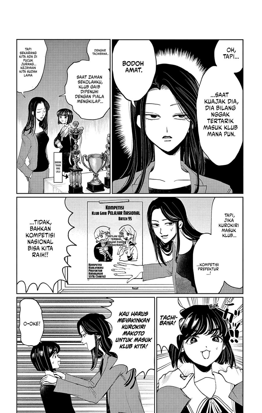 Utsuranain desu Chapter 1 page 28