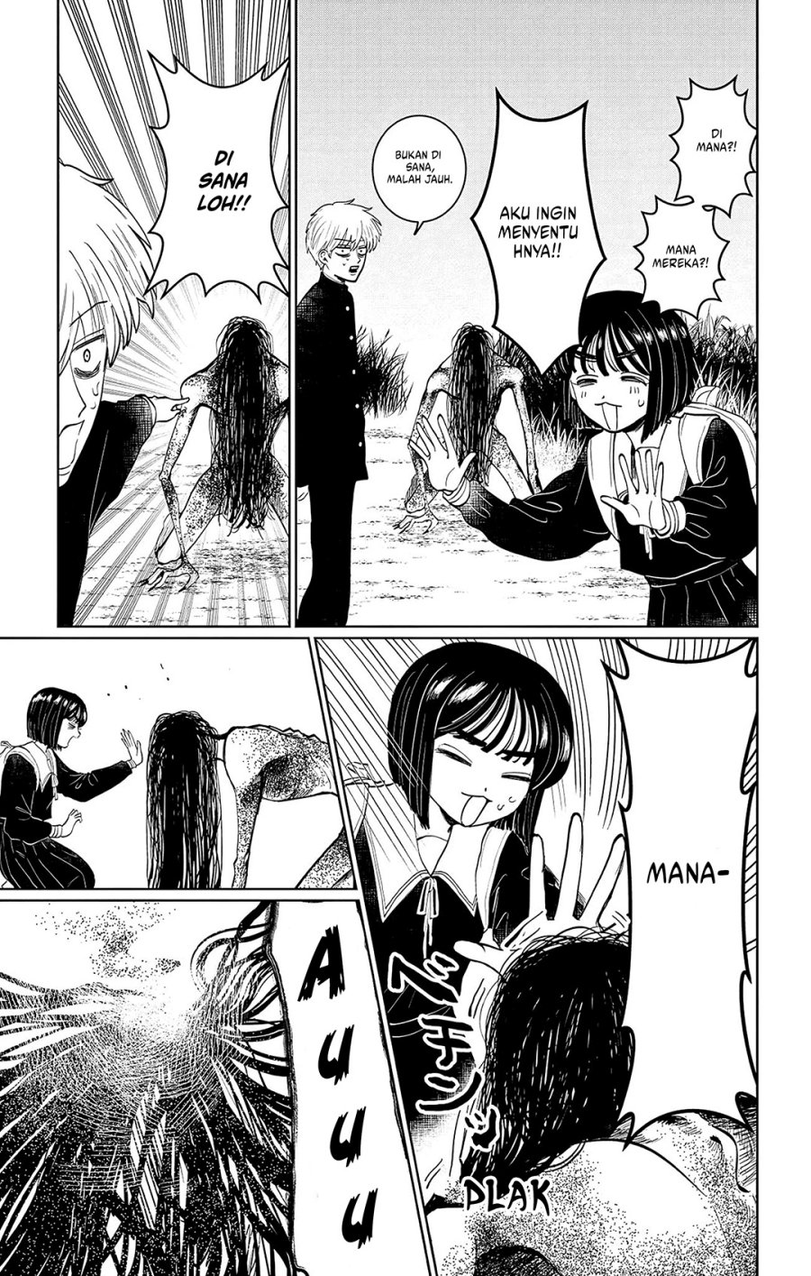 Utsuranain desu Chapter 1 page 41