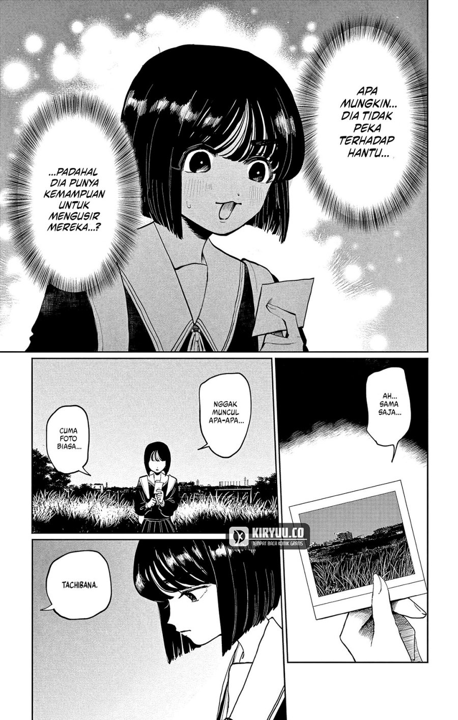 Utsuranain desu Chapter 1 page 45