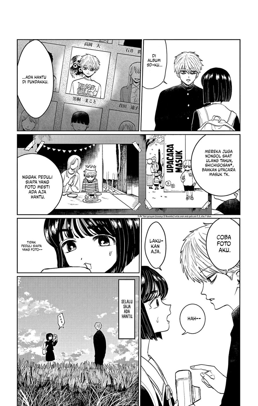 Utsuranain desu Chapter 1 page 46