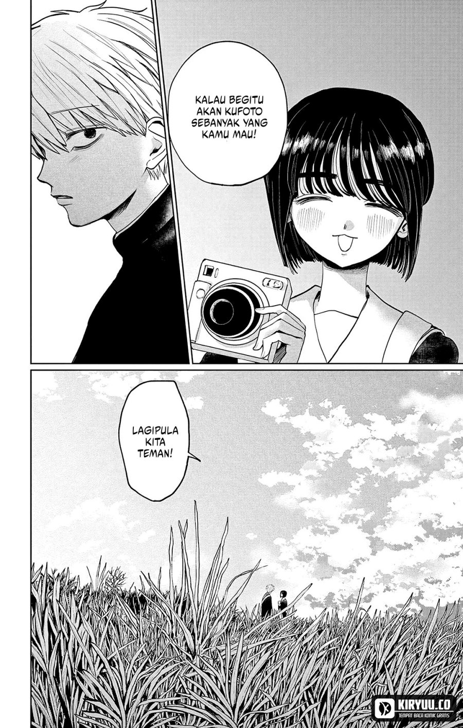 Utsuranain desu Chapter 1 page 50
