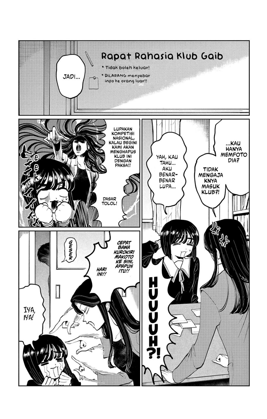 Utsuranain desu Chapter 1 page 51