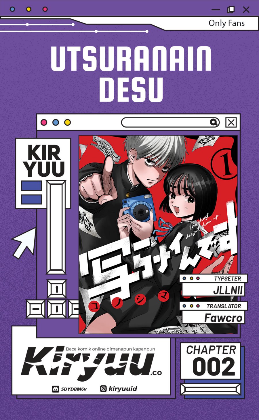 Utsuranain desu Chapter 2 page 0