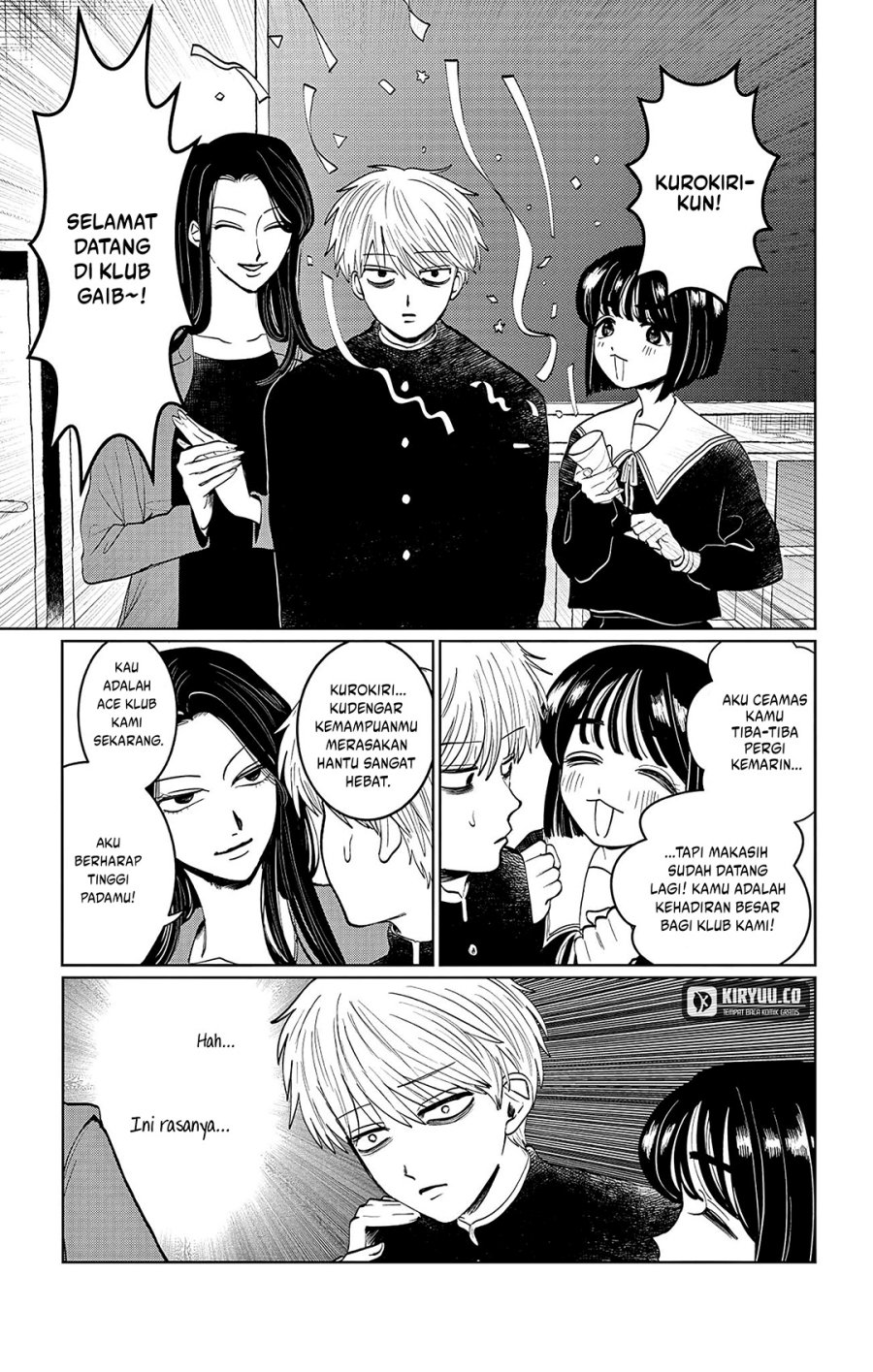 Utsuranain desu Chapter 2 page 3