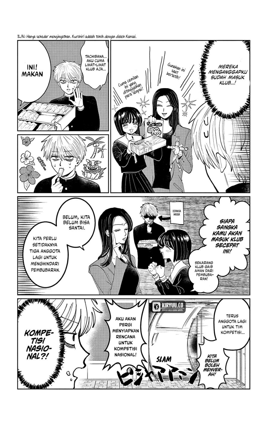 Utsuranain desu Chapter 2 page 4
