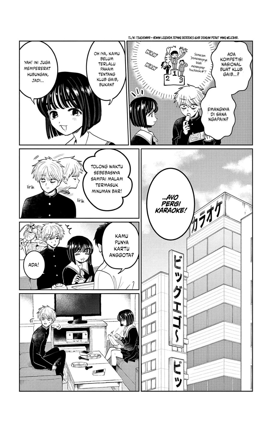 Utsuranain desu Chapter 2 page 5