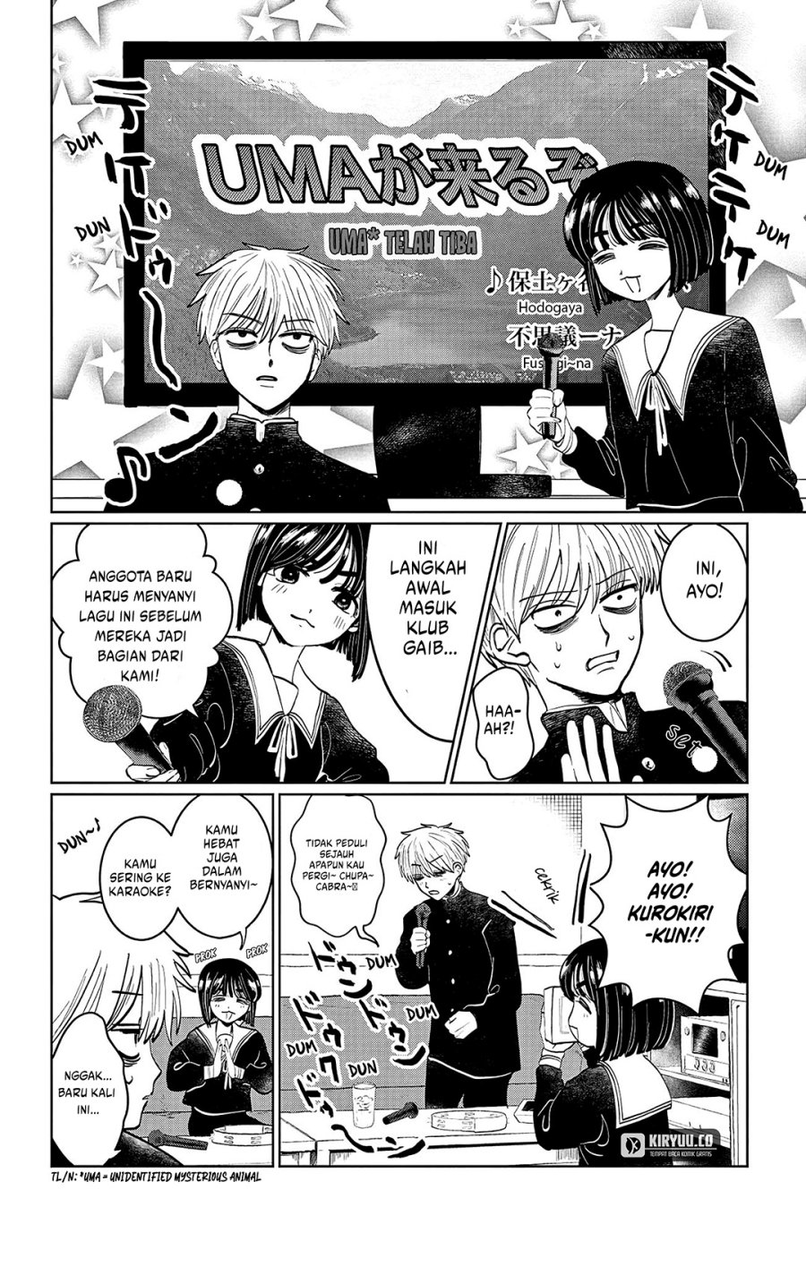Utsuranain desu Chapter 2 page 6
