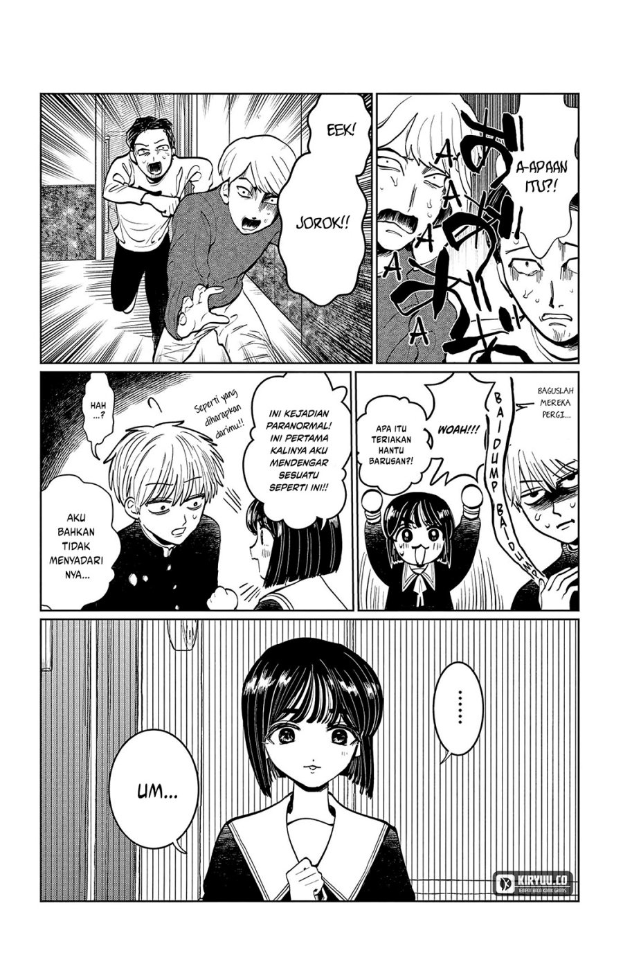 Utsuranain desu Chapter 2 page 12