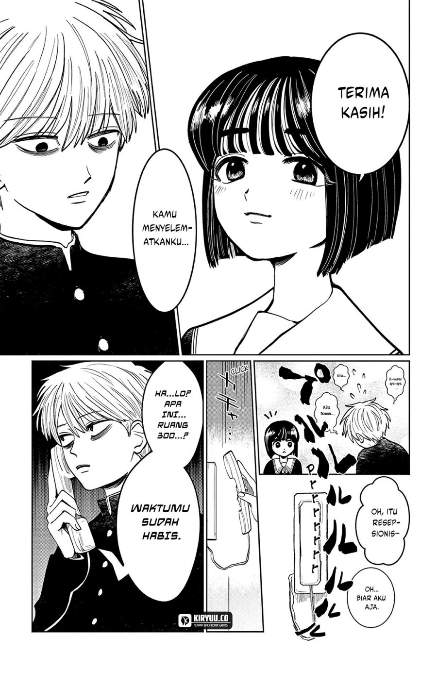 Utsuranain desu Chapter 2 page 13