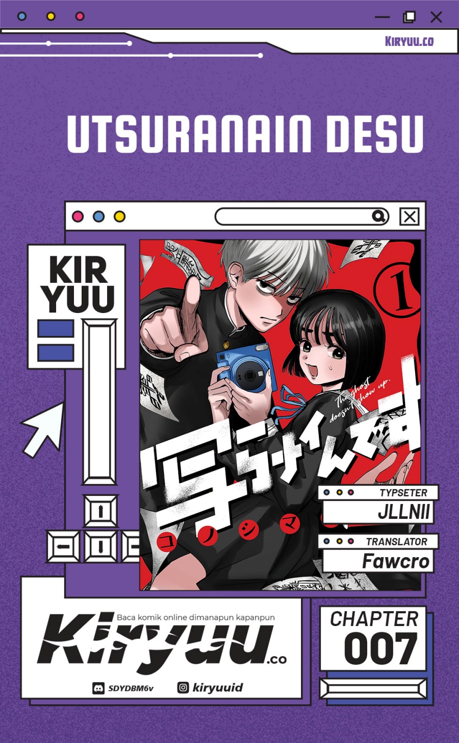 Utsuranain desu Chapter 7 page 0