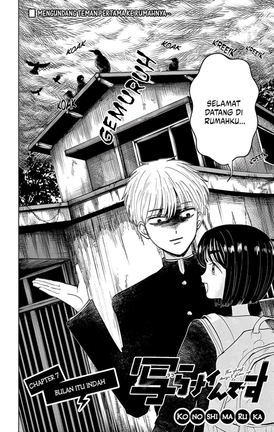 Utsuranain desu Chapter 7 page 2