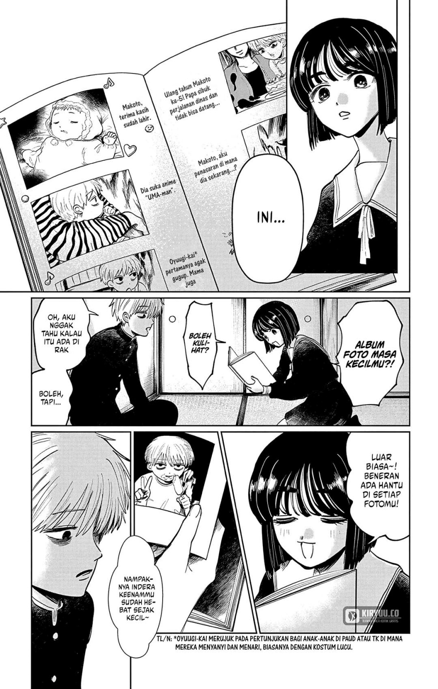Utsuranain desu Chapter 7 page 7