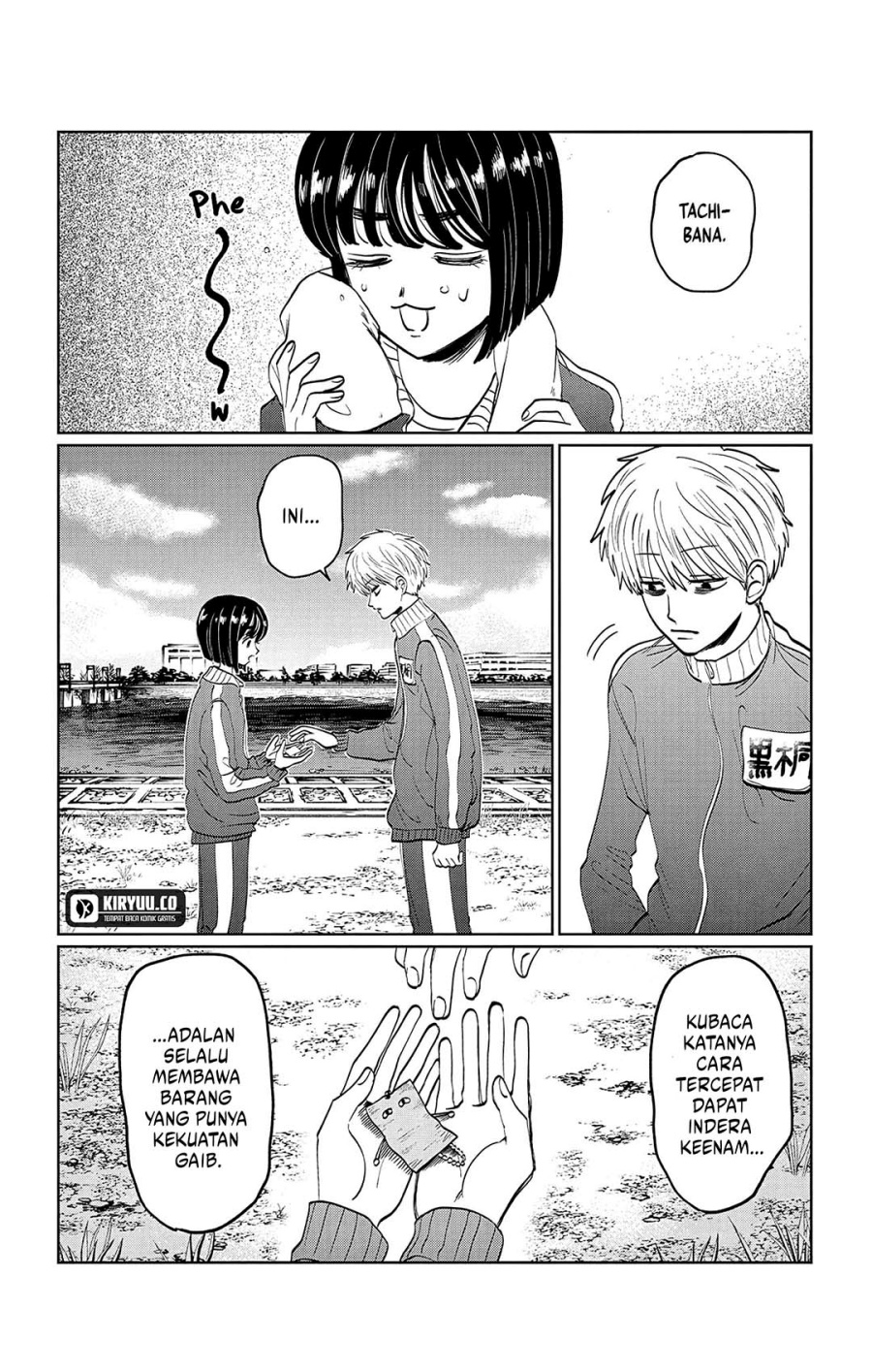 Utsuranain desu Chapter 7 page 20
