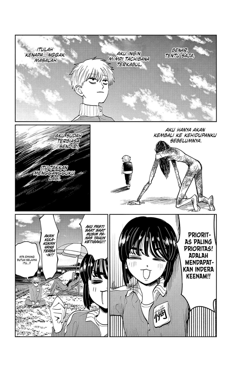 Utsuranain desu Chapter 7 page 22
