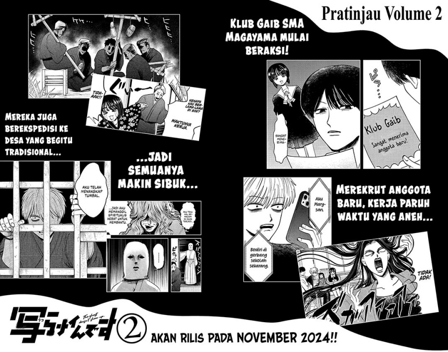 Utsuranain desu Chapter 7 page 32