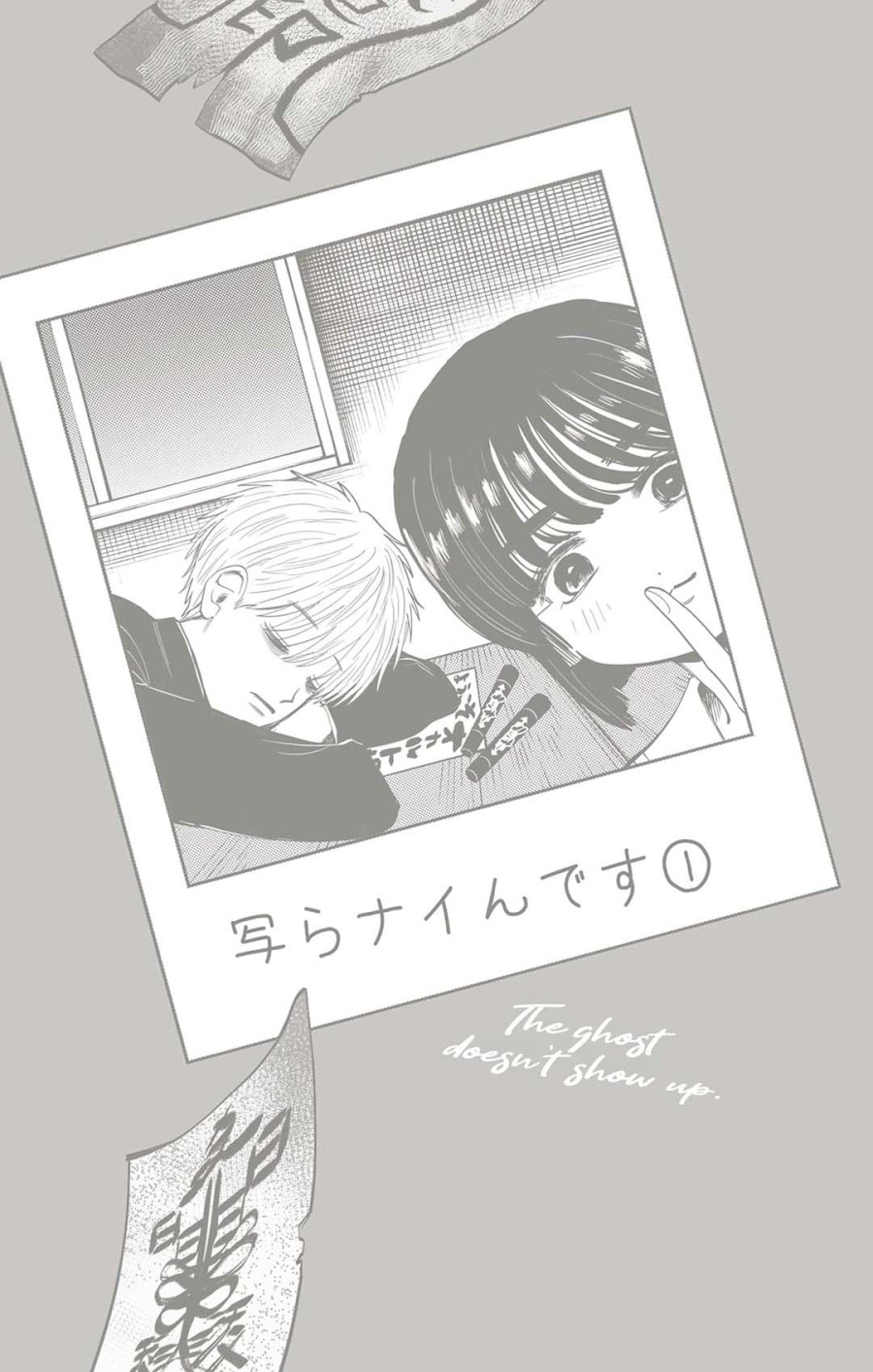 Utsuranain desu Chapter 7 page 37
