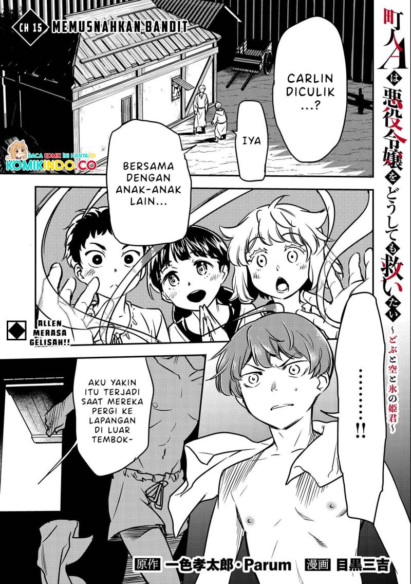 Villager A Wants to Save the Villainess no Matter What! Chapter 15 page 1