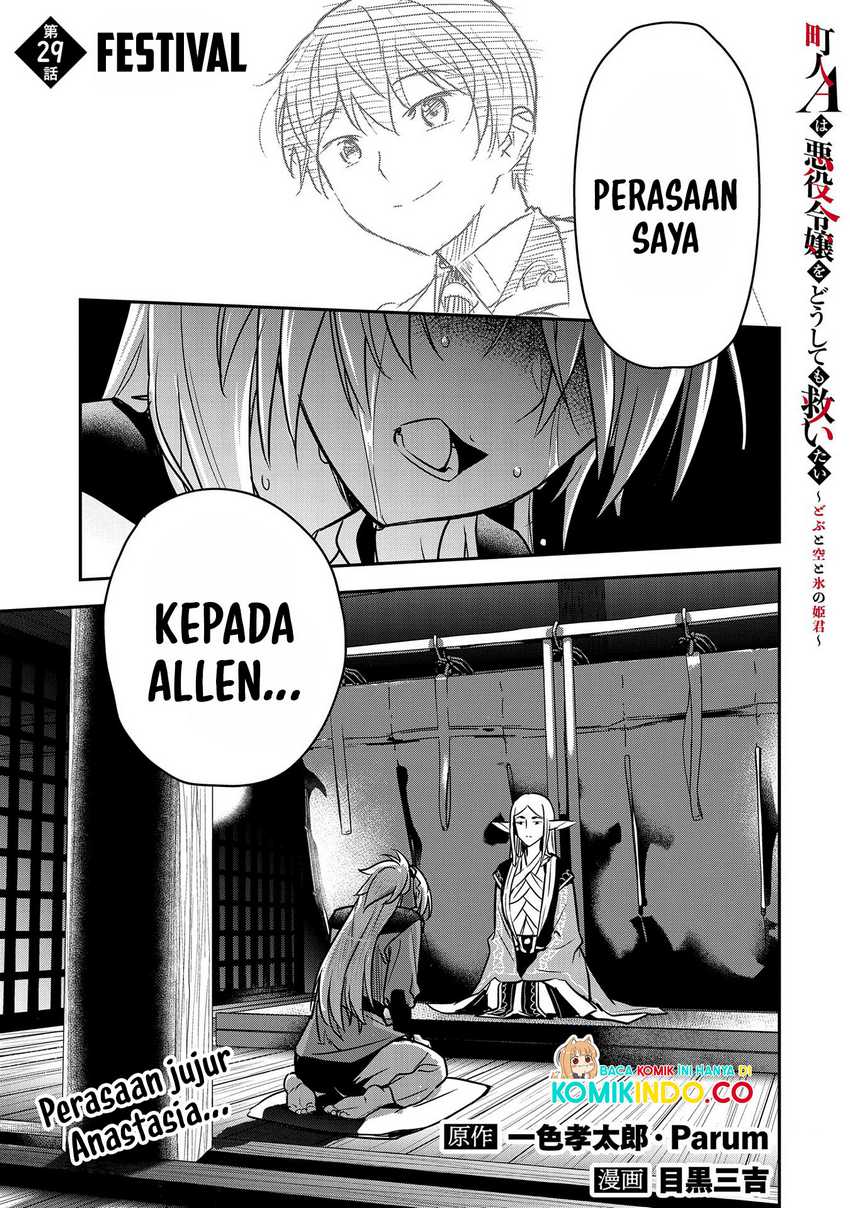 Villager A Wants to Save the Villainess no Matter What! Chapter 29 page 1