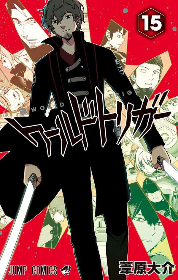 World Trigger Chapter 125 page 0