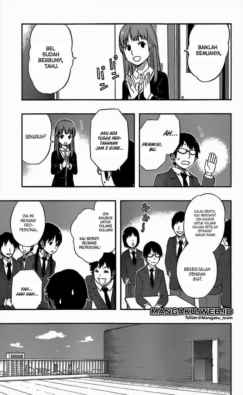 World Trigger Chapter 43 page 11