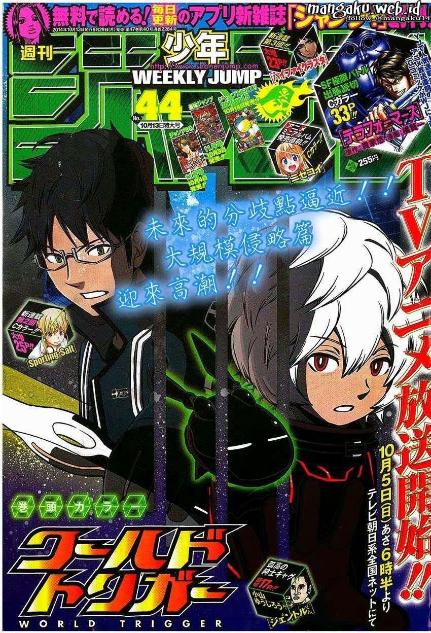 World Trigger Chapter 76 page 1