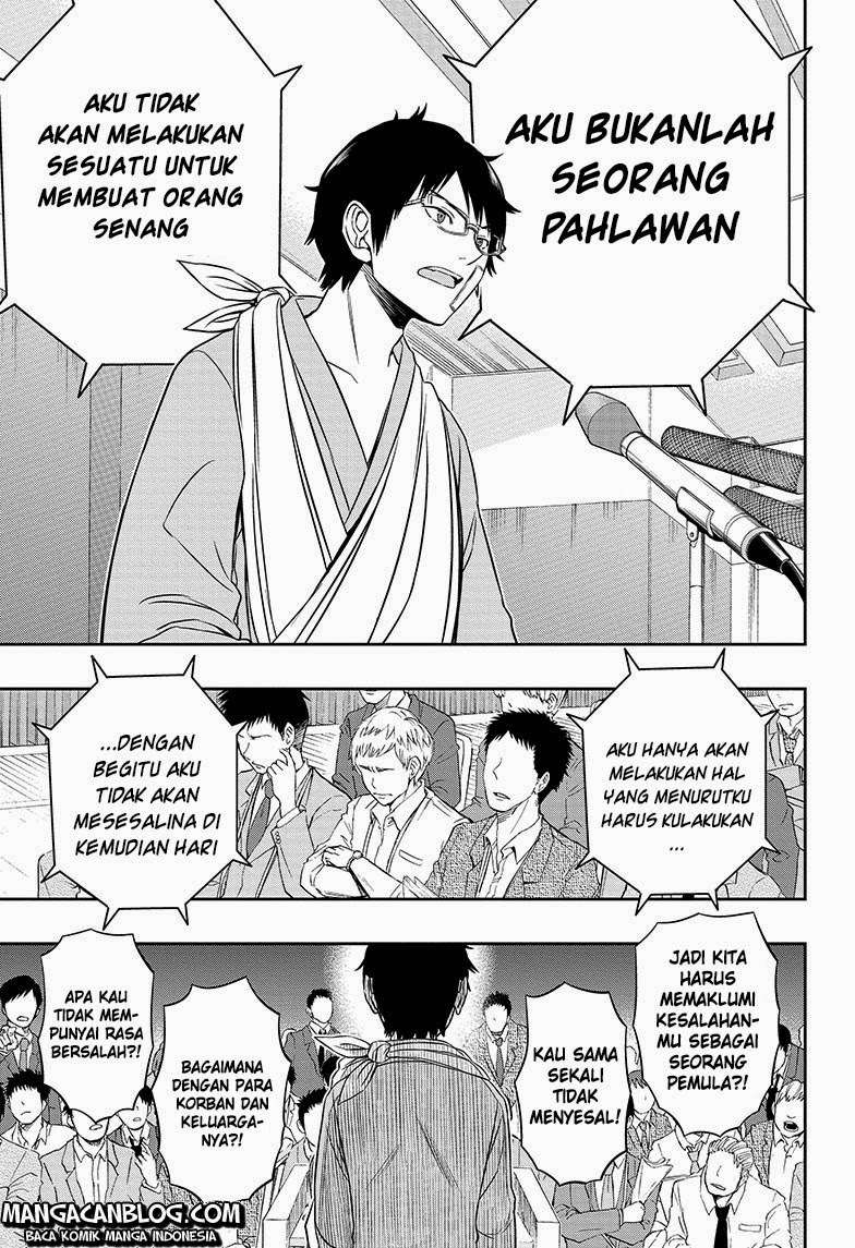 World Trigger Chapter 85 page 8