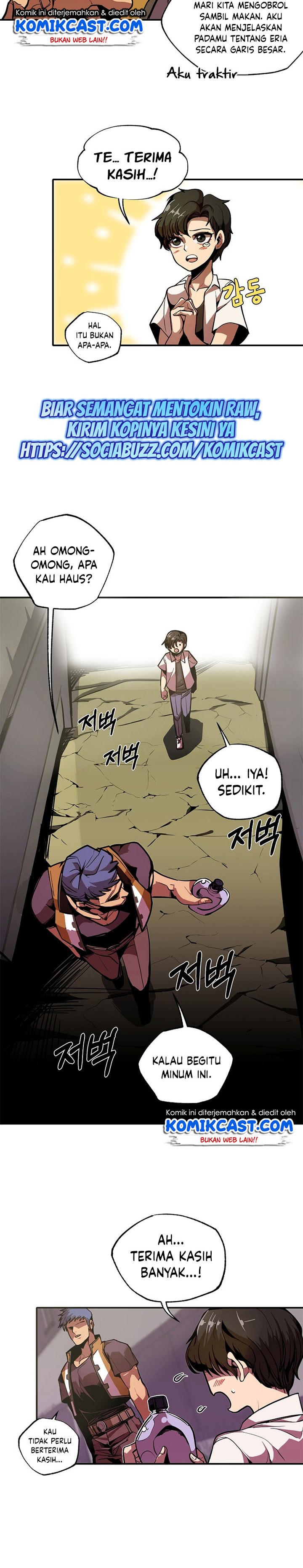Worthless Regression Chapter 1.1 page 7
