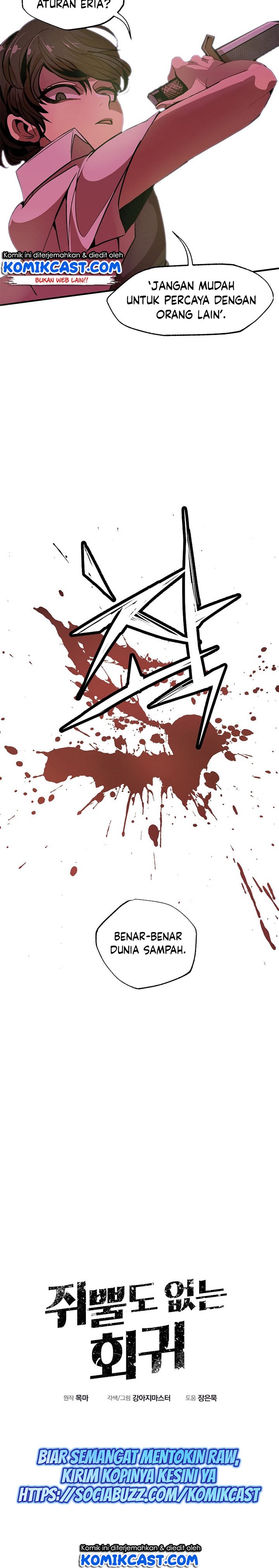 Worthless Regression Chapter 1.1 page 12
