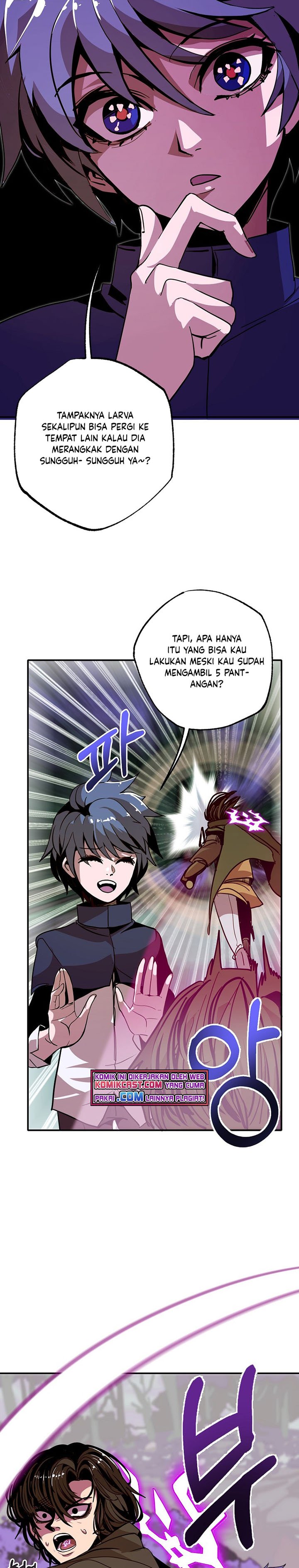 Worthless Regression Chapter 15 page 7