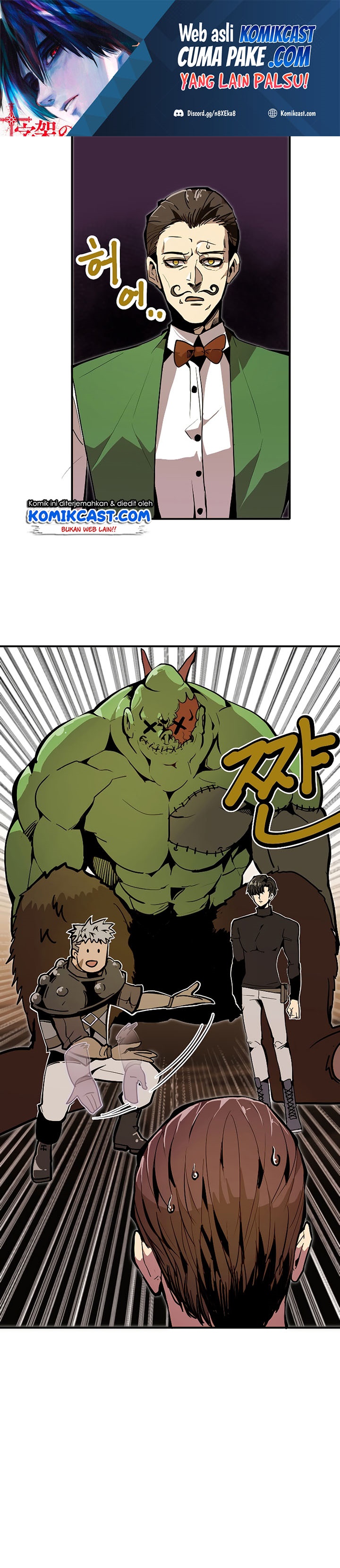 Worthless Regression Chapter 22 page 1