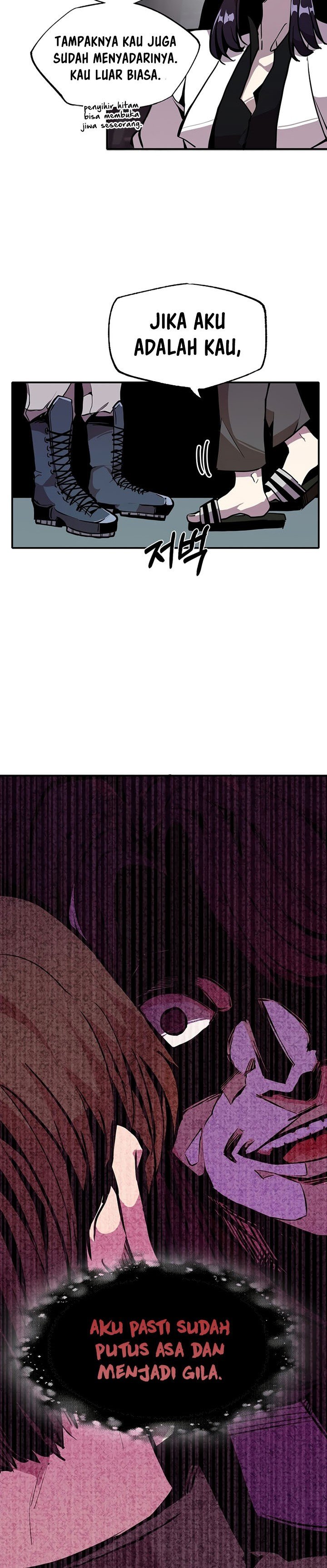 Worthless Regression Chapter 23 page 17