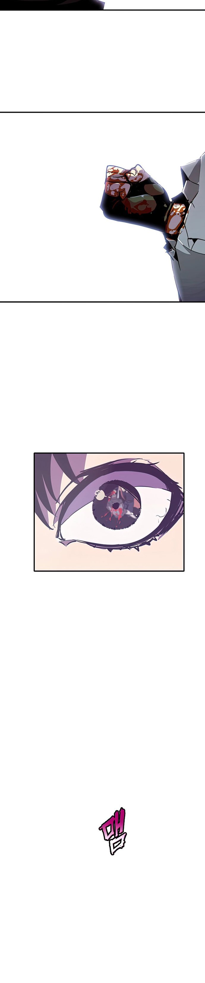 Worthless Regression Chapter 27 page 3