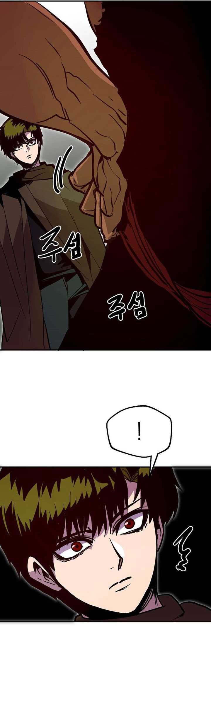 Worthless Regression Chapter 72 page 35