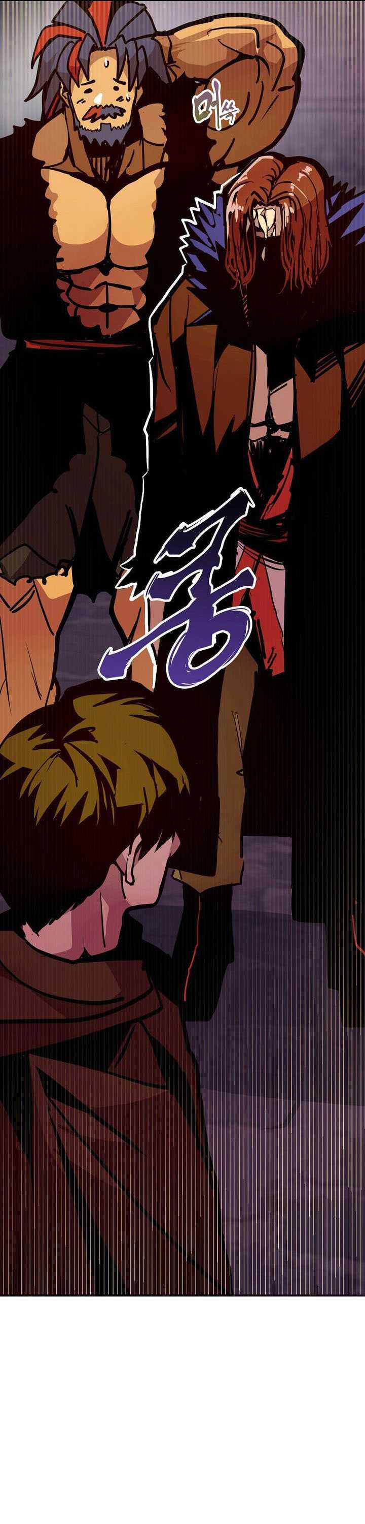 Worthless Regression Chapter 73 page 36