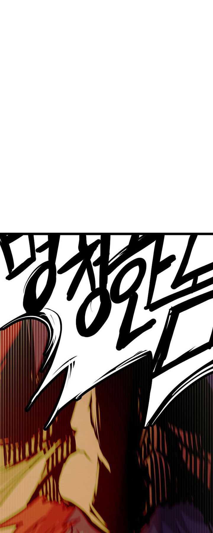 Worthless Regression Chapter 73 page 50