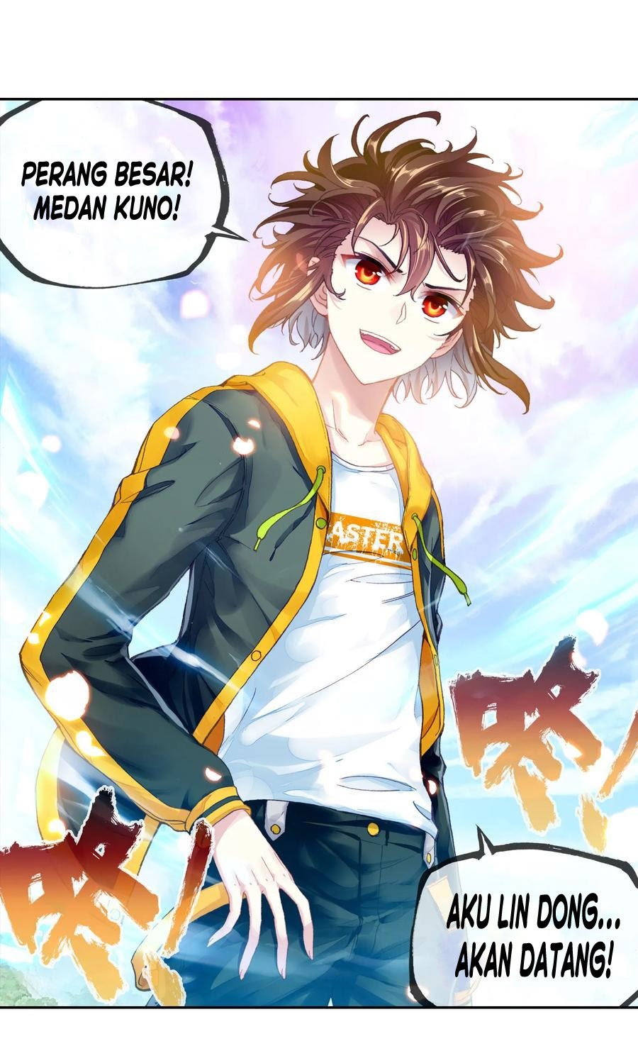 Wu Dong Qian Kun Chapter 112 page 12