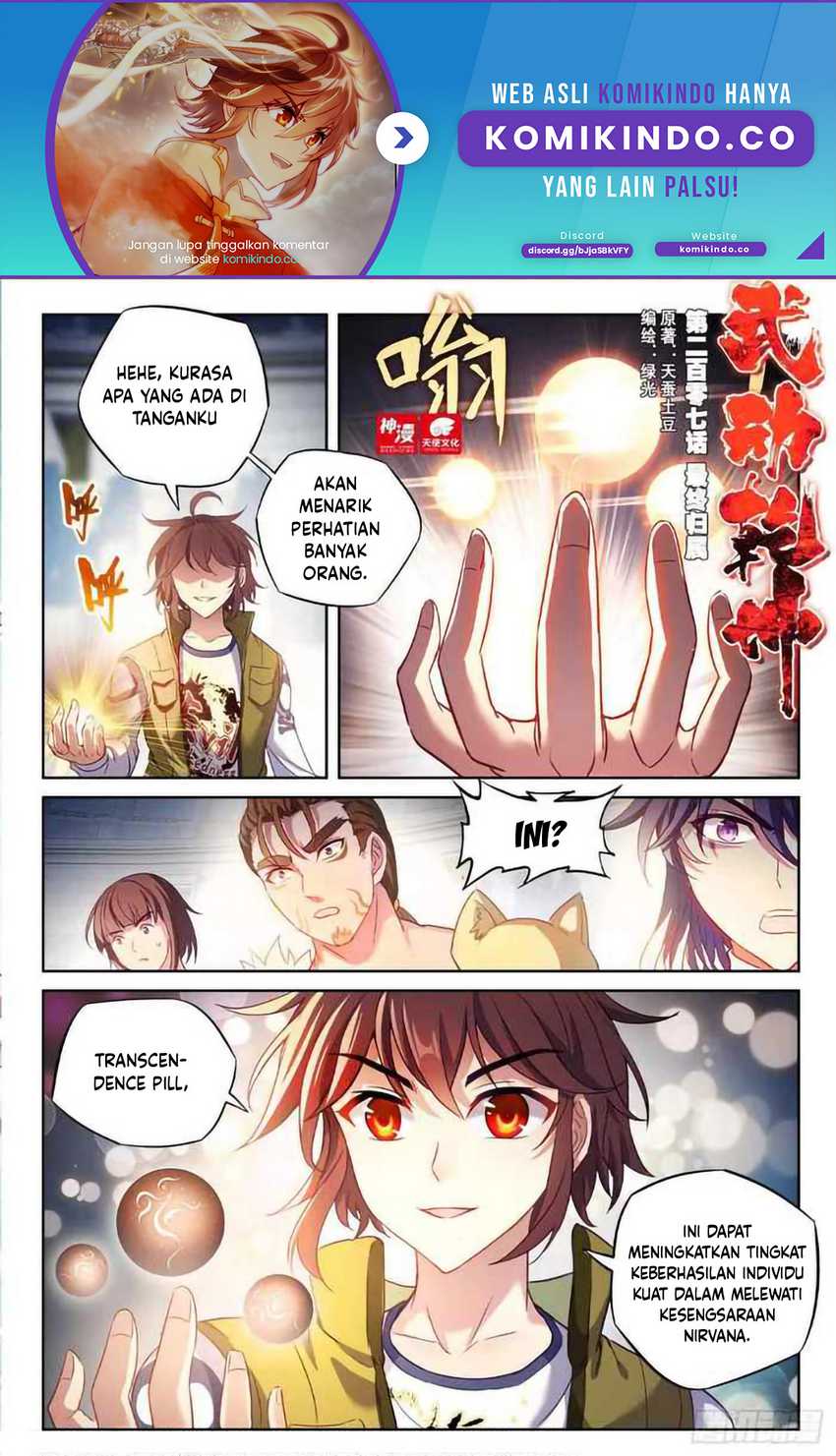Wu Dong Qian Kun Chapter 217 page 1