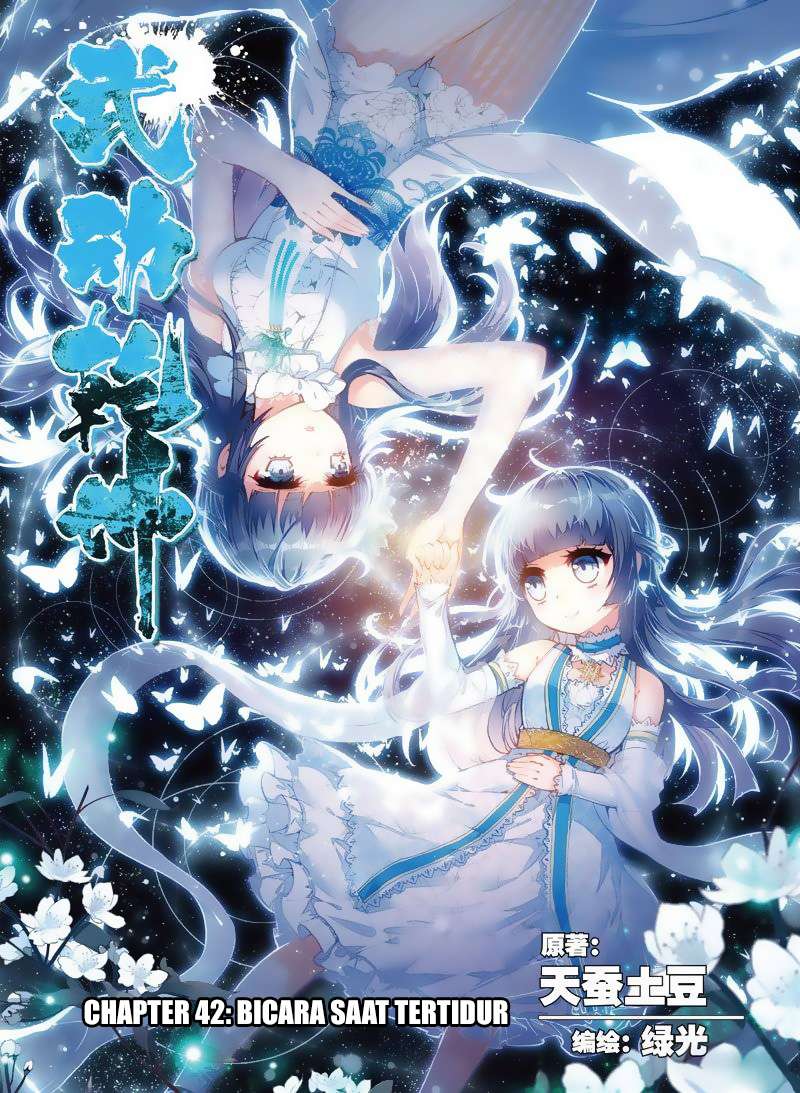 Wu Dong Qian Kun Chapter 42 page 0