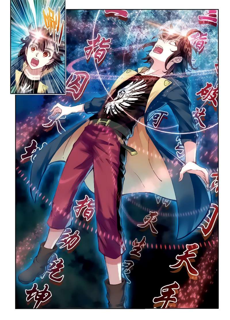 Wu Dong Qian Kun Chapter 55 page 16