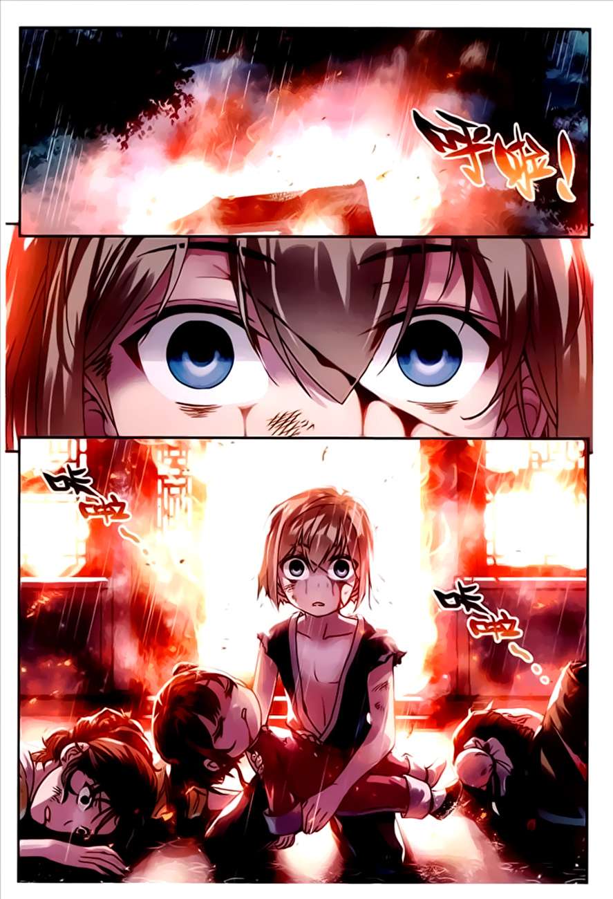 Wu Dong Qian Kun Chapter 63 page 2