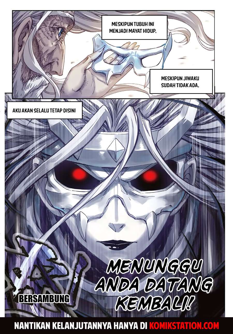 Wu Dong Qian Kun Chapter 65 page 13