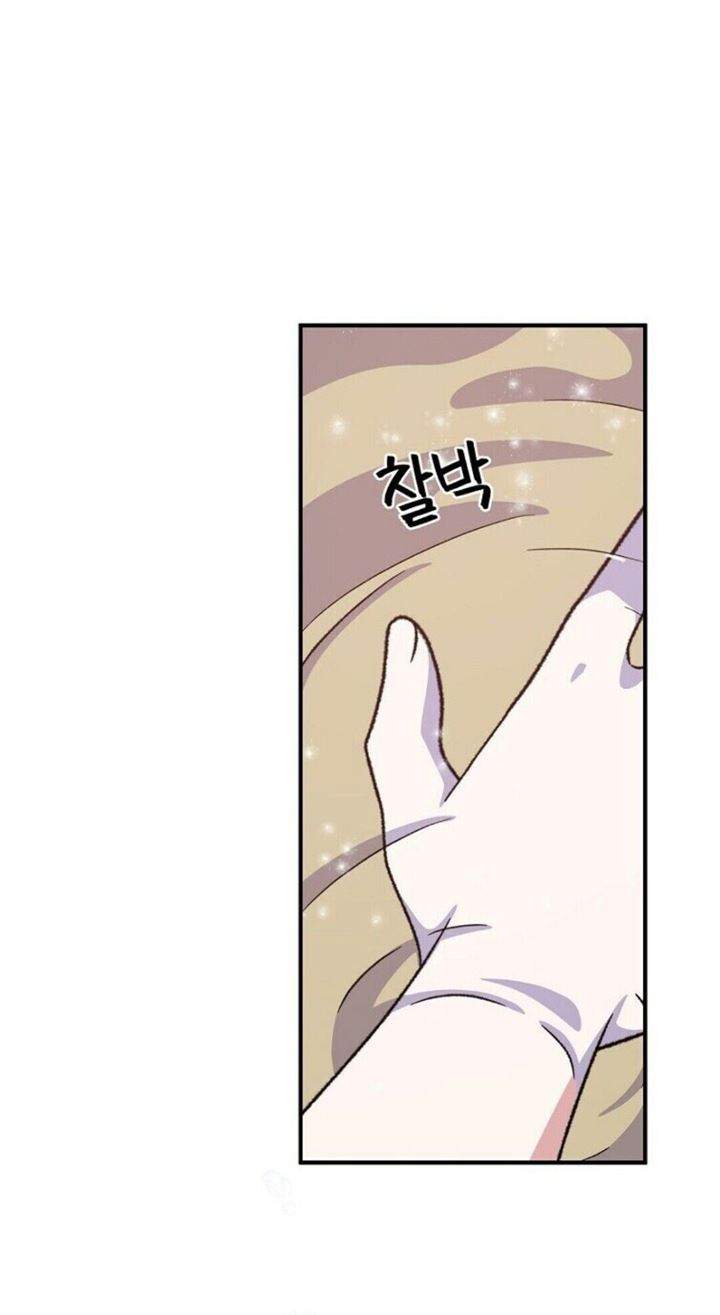 YIGRET Chapter 12 page 34