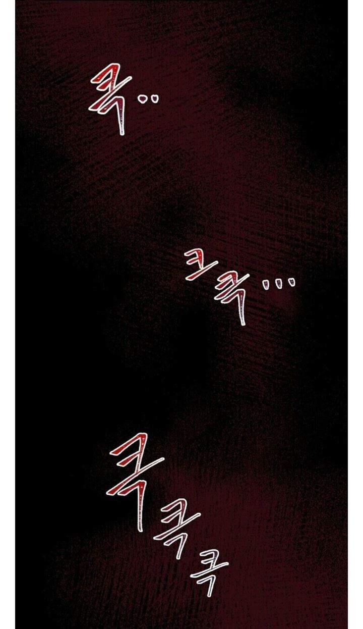 YIGRET Chapter 16 page 7