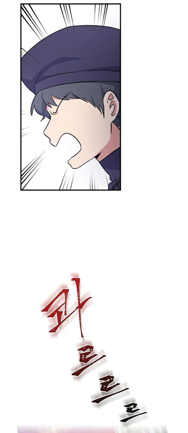 YIGRET Chapter 16 page 33